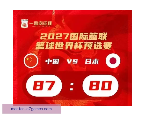 中国男篮逆转夺冠全场沸腾创历史新篇章备战巴黎奥运再启航征程新