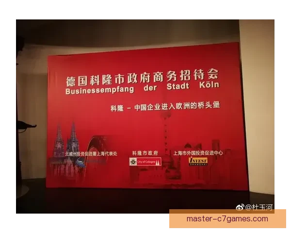 围绕科隆俱乐部发展历程与未来战略布局的全面深度解析及欧洲竞争格局影响