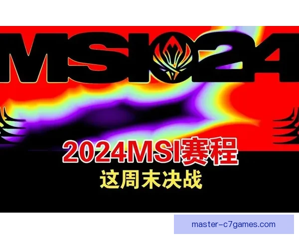 苏州超级联赛本周精彩对决全览与赛程分析