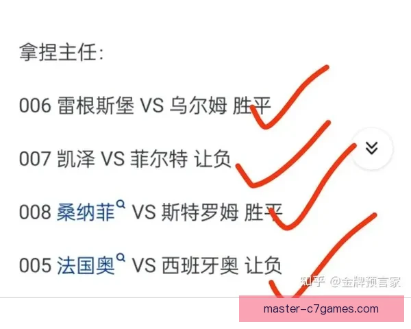 全球热门足球赛事推荐排行榜最新分析与精彩预测指南