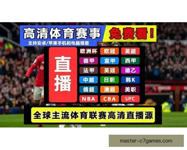 体育官方网站入口全面升级打造实时赛事直播与球迷互动新体验 体育官方网站入口全面升级打造实时赛事直播与球迷互动新体验