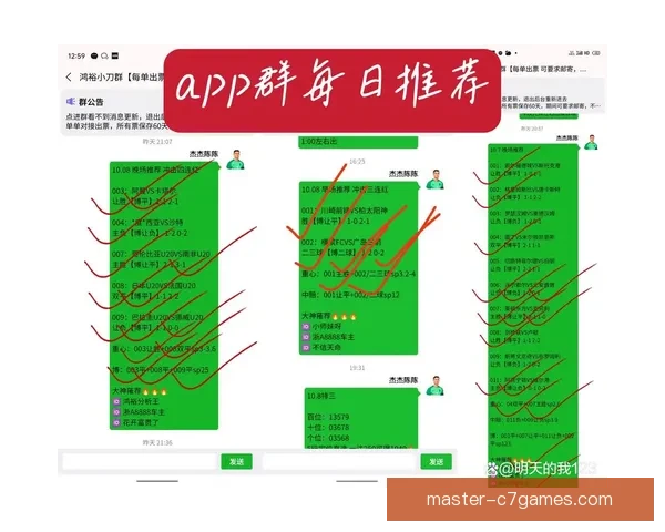揭秘实用足球投注技巧，让你稳抓胜利机会的全攻略