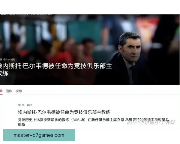 尼科威廉斯突破成功率飙升引爆边路进攻狂潮毕尔巴鄂欧战希望持续升温 尼科威廉斯突破成功率飙升引爆边路进攻狂潮毕尔巴鄂欧战希望持续升温